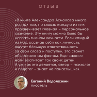 Психология достоинства: Искусство быть человеком