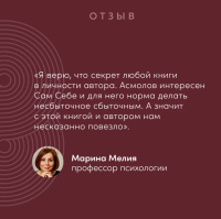 Психология достоинства: Искусство быть человеком