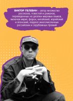 A Sinistra А Синистра Левый Путь