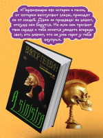 A Sinistra А Синистра Левый Путь