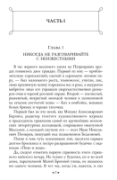 Мастер и Маргарита   Крупный шрифт