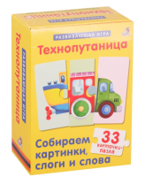Технопутаница Собираем картинки, слоги и слова. Пазлы