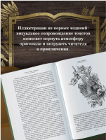 Сын Тарзана. Тарзан и сокровища Опара. Истории из джунглей