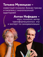 Знаки вселенной. 40 карт, которые помогут заглянуть в будущее. Мужицкая