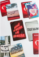 Знаки вселенной. 40 карт, которые помогут обрести любовь: Мужицкая