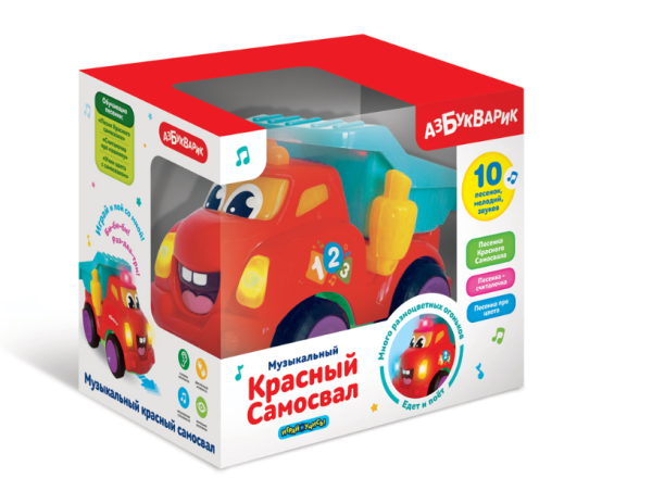 Музыкальный Красный Самосвал