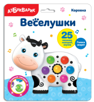 Коровка  Электронная музыкальная игрушка Веселушки