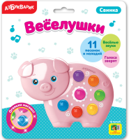 Свинка   Электронная музыкальная игрушка Веселушки