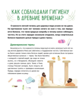 Главные правила безопасности. Ликбез с родителями и без