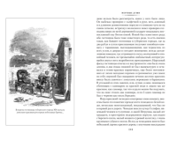 Мертвые души. Ревизор. Женитьба. Игроки