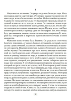 Записки из подполья. Повести и рассказы