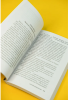 Слепой цирюльник (мг)