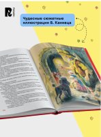 Золотой ключик, или Приключения Буратино ( Все-все-все сказки)