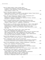 Две жизни: I-IV части. Подарочное издание