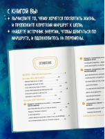 Мне все льзя. О том, как найти свое призвание и самого себя (тв)