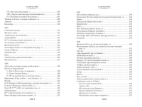 Пушкин Собрание сочинений. Иллюстрированное изданиe