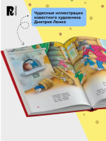 Русские сказки для малышей Все-все-все сказки