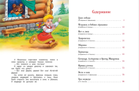 Русские сказки для малышей Все-все-все сказки