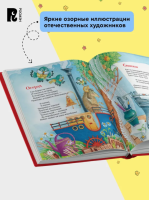 Чуковский  Стихи и сказки для малышей Все-все-все сказки