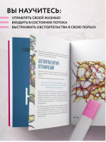 Нейрографика. Алгоритм снятия ограничений