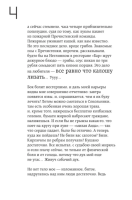 Собачье сердце