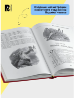 Все истории о Мэри Поппинс