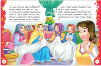 Сказки и легенды народов мира