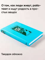 Кетанда