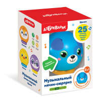 Щенок Музыкальный мячик-сюрприз