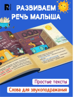 Спокойной ночи, грузовик! Спокойной ночи, прицеп! Полезные сказки