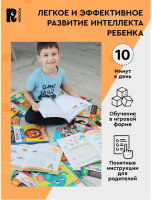 Скорошкола. Нейроигры для подготовки руки к письму. Рисую по клеточкам двумя руками. 4+