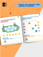 Скорошкола. Нейроигры для подготовки руки к письму. Рисую по клеточкам двумя руками. 4+