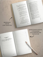 Гордость и предубеждение (мг, карт)