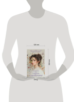 Гордость и предубеждение (мг, карт)