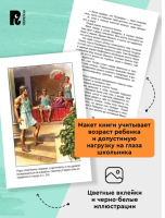 Мифы Древней Греции. Внеклассное чтение