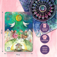 Древо Рода. Метафорические ресурсные карты (69 карт в...