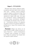 Древо Рода. Метафорические ресурсные карты (69 карт в твердой коробке и руководство для работы с колодой)