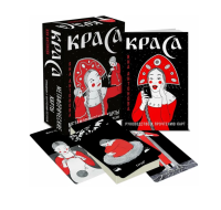 Краса Метафорические карты