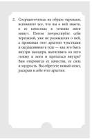 Женские стихии и архетипы (55 метафорических карт + книга)