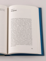 Плутон меняет знак