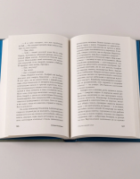 Плутон меняет знак