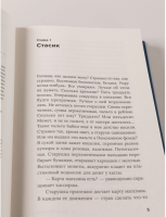 Плутон меняет знак