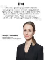 Плутон меняет знак