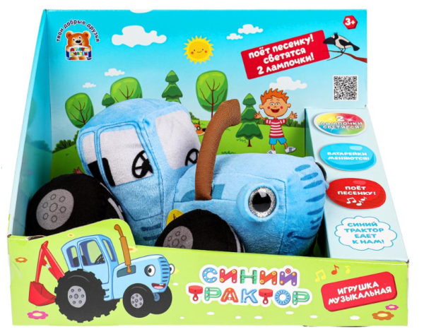 Синий трактор Озвученная мягкая игрушка (коробка)