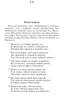 Божественная комедия Pocket book