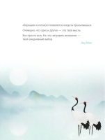 Книга Силы. Чакры для исцеления и просветления