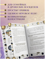 Лила Царица Драконов. Трансформационная игра познания себя