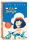 Я подарю тебе крылья. Ла Элиза  Книга 4