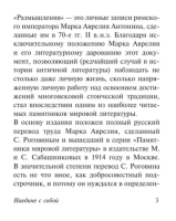 Наедине с собой. Эксклюзивная классика (мг)