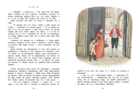 Маленький лорд Фаунтлерой. Мировая классика для детей